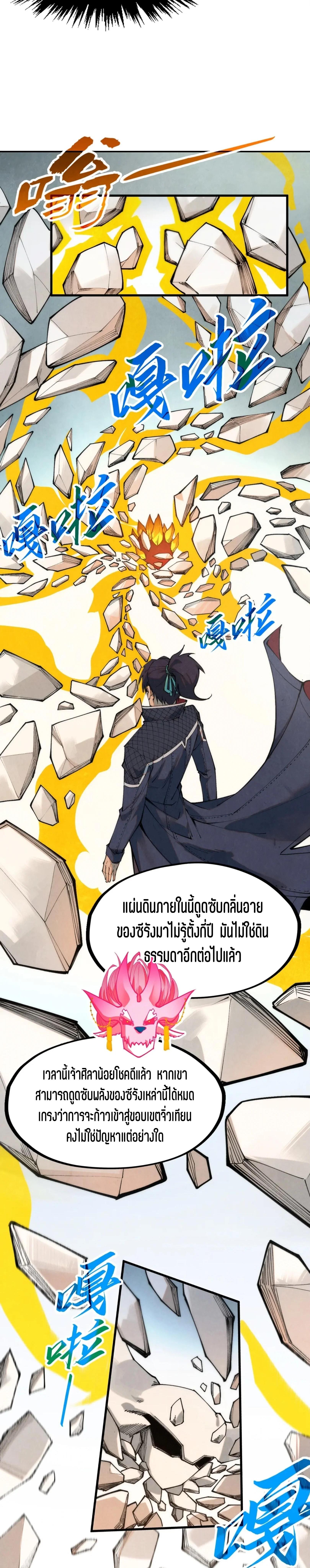 Manga-lc-com อ่านมังงะ อ่านการ์ตูน ออนไลน์ ฟรี The Eternal Supreme ตอนที่ 1 2 3 4 5 6 7 8 9 10 11 12 13 14 ฟรี ไม่มีโฆษณา Manga-lc - อ่าน มังงะ อ่าน การ์ตูน ออนไลน์ อ่านมังงะ ฟรี