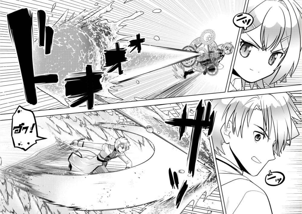 Manga-lc-com อ่านมังงะ อ่านการ์ตูน ออนไลน์ ฟรี Ikusei Jouzu na Boukensha, Youjo wo Hiroi, Second Life wo Ik ตอนที่ 1 2 3 4 5 6 7 8 9 10 11 12 13 14 ฟรี ไม่มีโฆษณา Manga-lc - อ่าน มังงะ อ่าน การ์ตูน ออนไลน์ อ่านมังงะ ฟรี