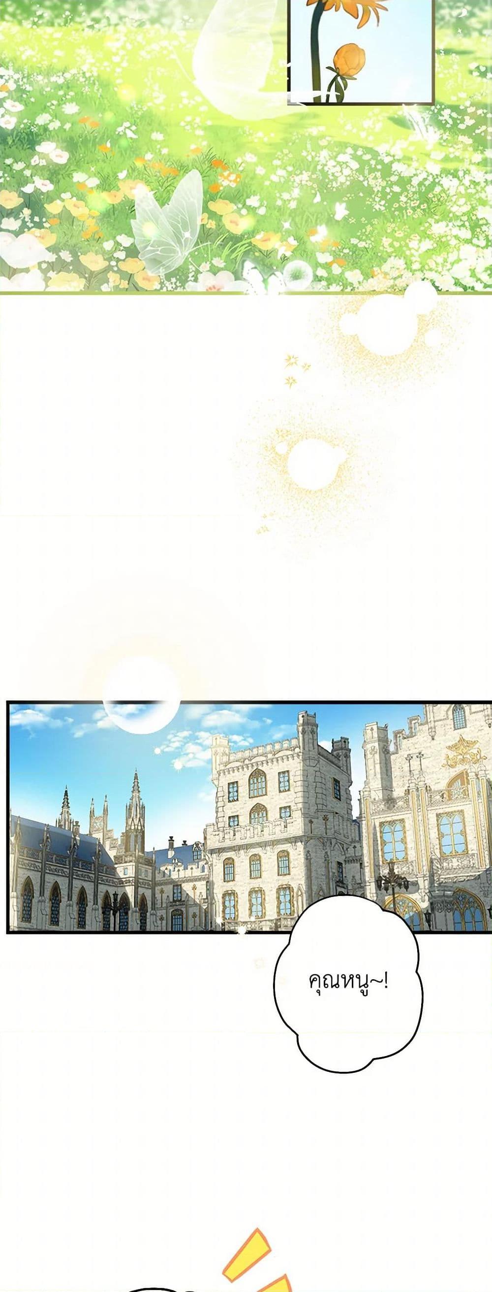 Manga-lc-com อ่านมังงะ อ่านการ์ตูน ออนไลน์ ฟรี The Strongest Characters in the World are Obsessed With Me ตอนที่ 1 2 3 4 5 6 7 8 9 10 11 12 13 14 ฟรี ไม่มีโฆษณา Manga-lc - อ่าน มังงะ อ่าน การ์ตูน ออนไลน์ อ่านมังงะ ฟรี