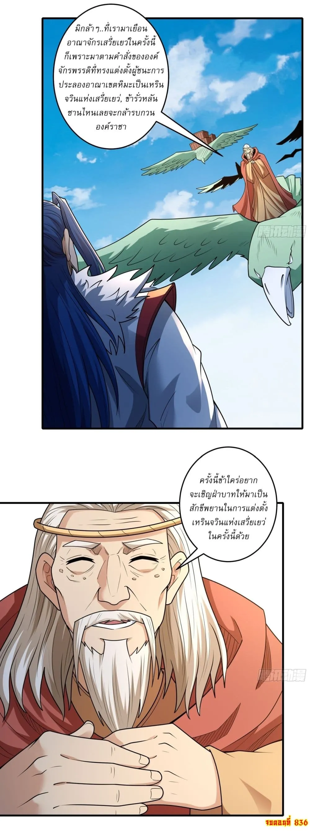 Manga-lc-com อ่านมังงะ อ่านการ์ตูน ออนไลน์ ฟรี God of Martial Arts ตอนที่ 1 2 3 4 5 6 7 8 9 10 11 12 13 14 ฟรี ไม่มีโฆษณา Manga-lc - อ่าน มังงะ อ่าน การ์ตูน ออนไลน์ อ่านมังงะ ฟรี