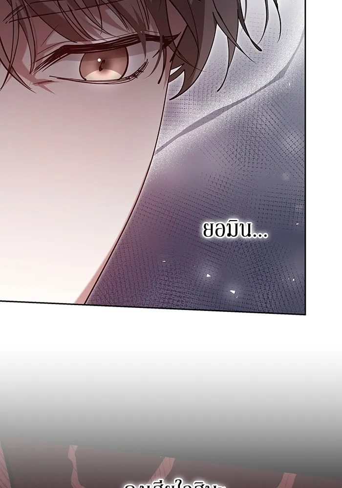 ละลายรักให้ล้นใจ ตอนที่ 15 รูปที่ 28