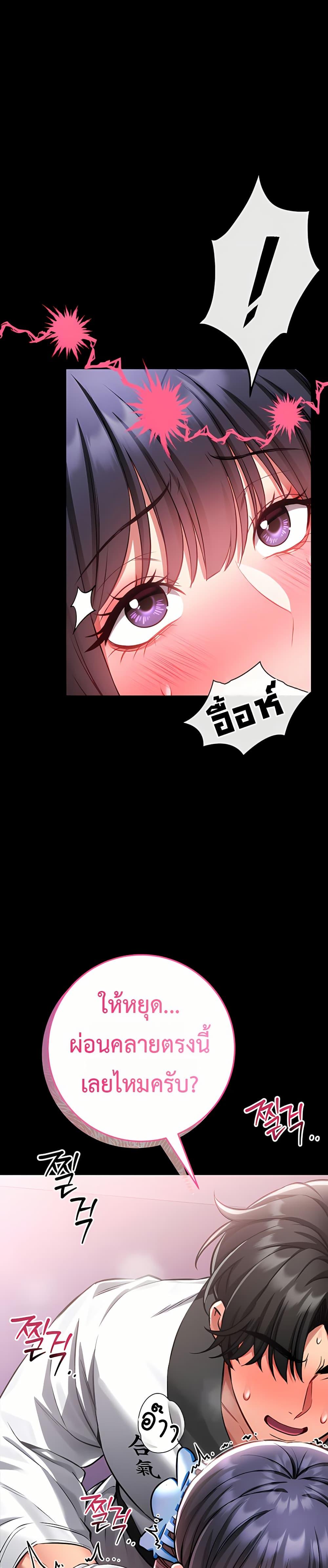 Doujin-Lc- อ่าน โดจิน มังฮวา เกาหลี ญี่ปุ่น จีน แปลไทย I Will Teach ตอนที่ 1 2 3 4 5 6 7 8 9 10 11 12 13 14 ฟรี ไม่มีโฆษณา อ่าน โดจิน Manhwa เกาหลี ญี่ปุ่น จีน เรามีครบ คัดมาให้เน้นๆ โดจิน 18+ รับประกันความฟินโดย  Doujin Lc