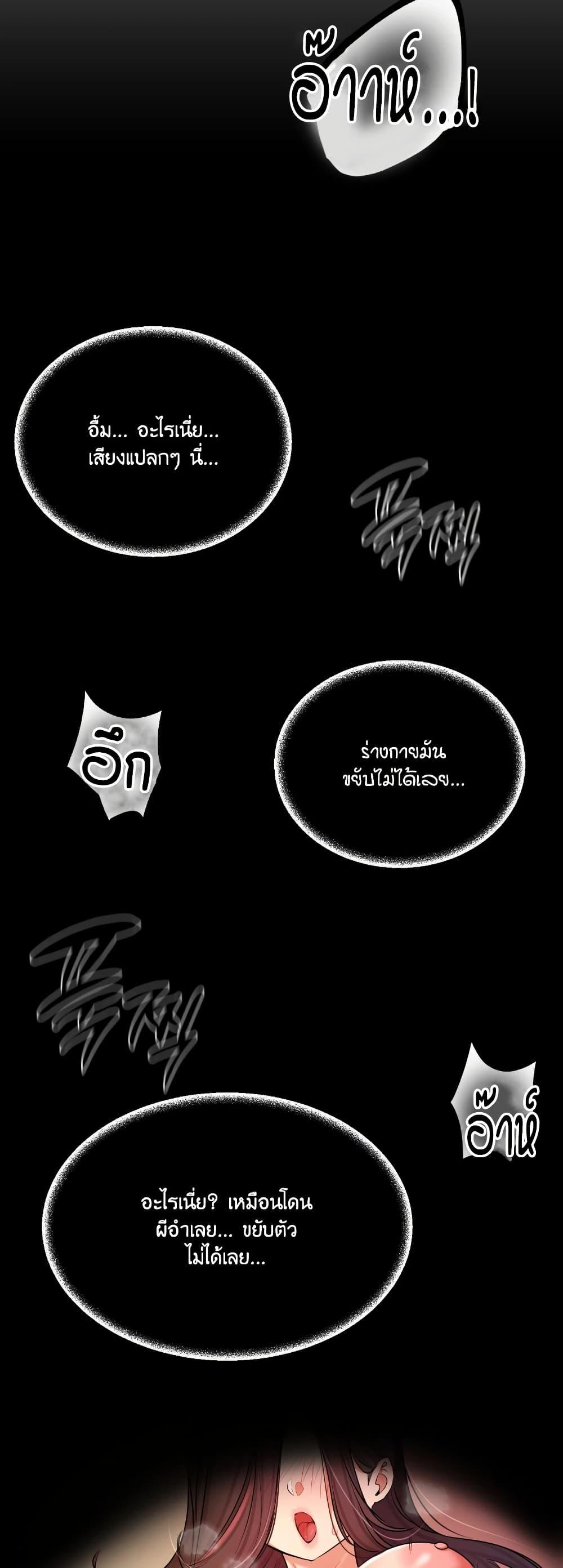 Doujin-Lc- อ่าน โดจิน มังฮวา เกาหลี ญี่ปุ่น จีน แปลไทย The Professor’s ตอนที่ 1 2 3 4 5 6 7 8 9 10 11 12 13 14 ฟรี ไม่มีโฆษณา อ่าน โดจิน Manhwa เกาหลี ญี่ปุ่น จีน เรามีครบ คัดมาให้เน้นๆ โดจิน 18+ รับประกันความฟินโดย  Doujin Lc