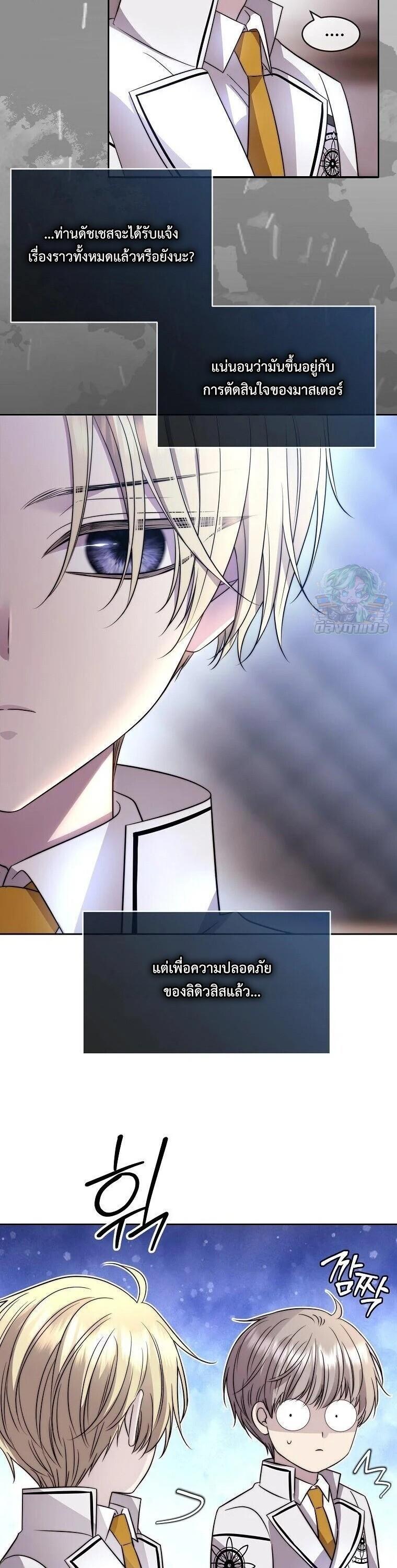 Manga-lc-com อ่านมังงะ อ่านการ์ตูน ออนไลน์ ฟรี Black Haze ตอนที่ 1 2 3 4 5 6 7 8 9 10 11 12 13 14 ฟรี ไม่มีโฆษณา Manga-lc - อ่าน มังงะ อ่าน การ์ตูน ออนไลน์ อ่านมังงะ ฟรี