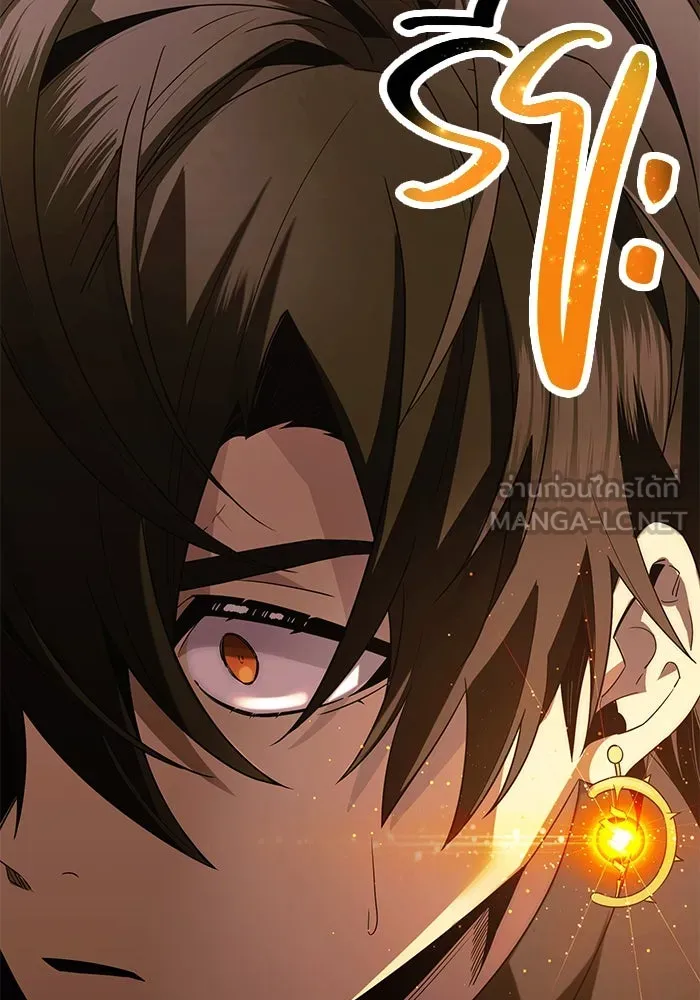 พลิกชะตาคว้าไอเทมระดับเทพ ตอนที่ 59 รูปที่ 117