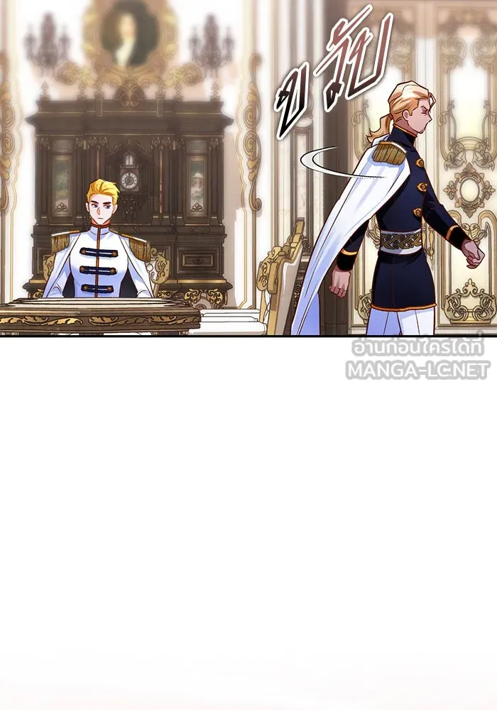 บุตรีดยุกขอไม่แต่งงานbrกับหนุ่มในฝัน ตอนที่ 83 รูปที่ 69