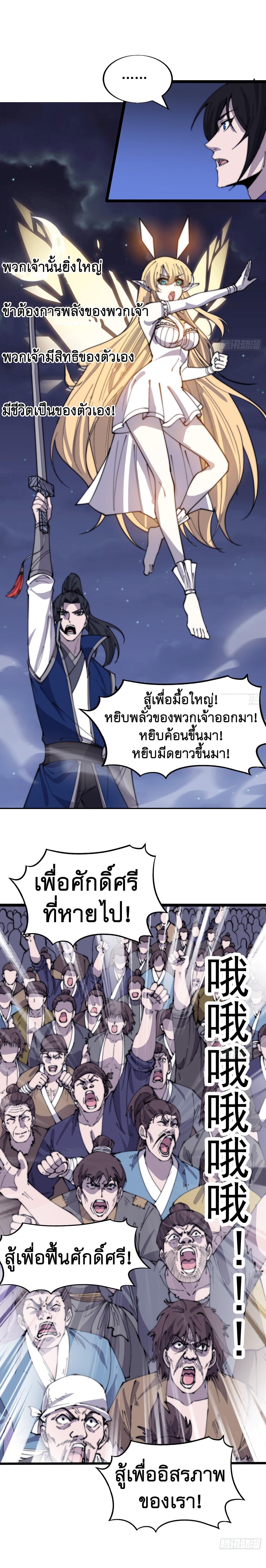 Manga-lc-com อ่านมังงะ อ่านการ์ตูน ออนไลน์ ฟรี It Starts With A Mountain ตอนที่ 1 2 3 4 5 6 7 8 9 10 11 12 13 14 ฟรี ไม่มีโฆษณา Manga-lc - อ่าน มังงะ อ่าน การ์ตูน ออนไลน์ อ่านมังงะ ฟรี