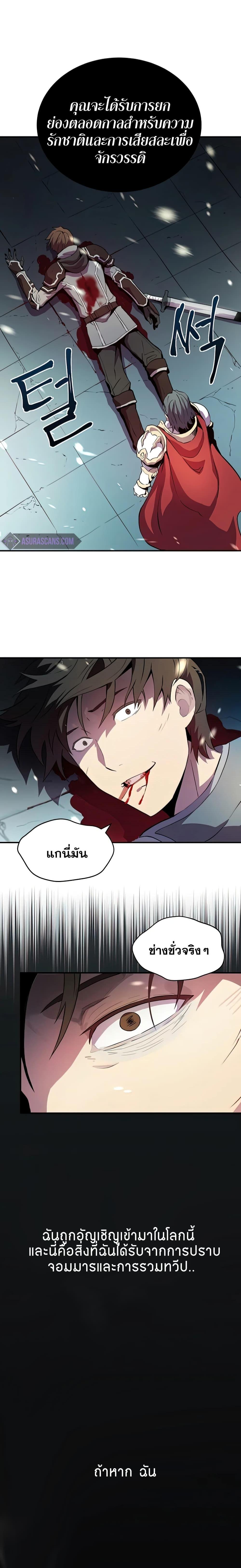 Manga-lc-com อ่านมังงะ อ่านการ์ตูน ออนไลน์ ฟรี Dukedom’s Legendary Prodigy ตอนที่ 1 2 3 4 5 6 7 8 9 10 11 12 13 14 ฟรี ไม่มีโฆษณา Manga-lc - อ่าน มังงะ อ่าน การ์ตูน ออนไลน์ อ่านมังงะ ฟรี