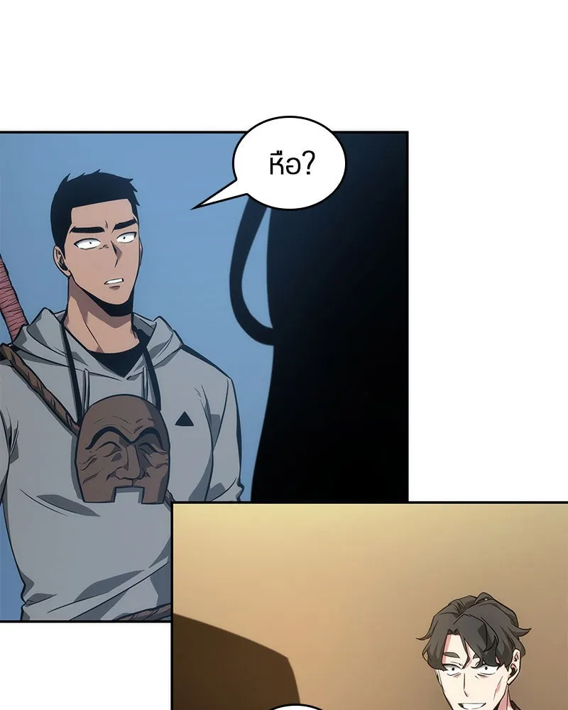 Omniscient Reader อ่านชะตาวันสิ้นโลก ตอนที่ 10 สงครามอนาคต (5) รูปที่ 109