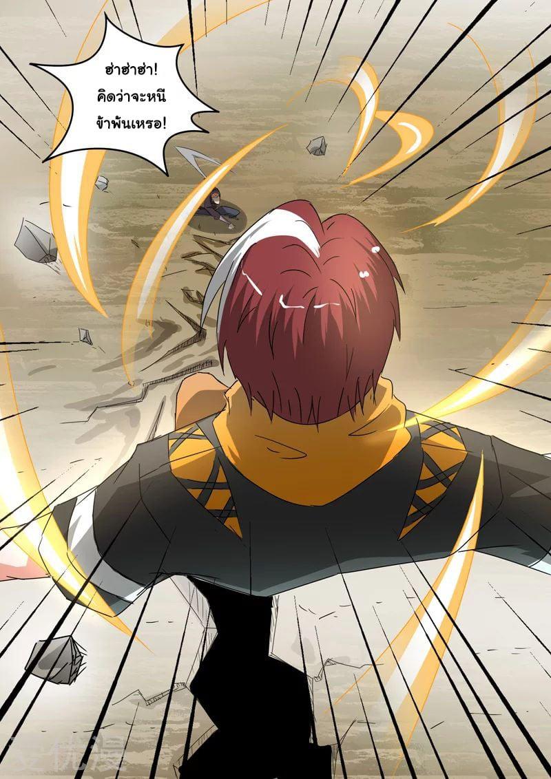 Manga-lc-com อ่านมังงะ อ่านการ์ตูน ออนไลน์ ฟรี Martial Master ตอนที่ 1 2 3 4 5 6 7 8 9 10 11 12 13 14 ฟรี ไม่มีโฆษณา Manga-lc - อ่าน มังงะ อ่าน การ์ตูน ออนไลน์ อ่านมังงะ ฟรี