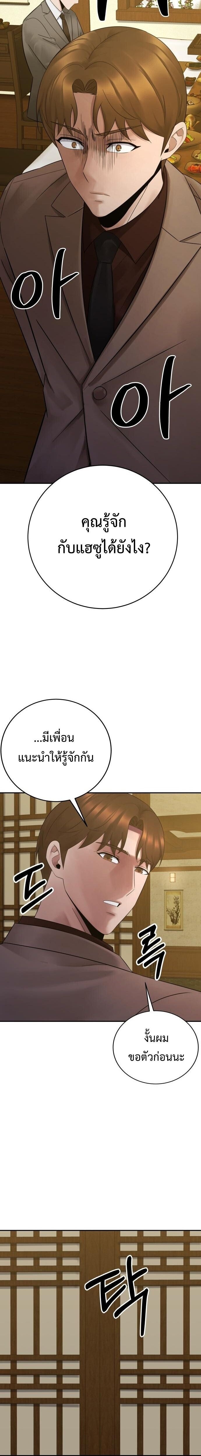 Manga-lc-com อ่านมังงะ อ่านการ์ตูน ออนไลน์ ฟรี The Reincarnated Cop Who Strikes With Wealth ตอนที่ 1 2 3 4 5 6 7 8 9 10 11 12 13 14 ฟรี ไม่มีโฆษณา Manga-lc - อ่าน มังงะ อ่าน การ์ตูน ออนไลน์ อ่านมังงะ ฟรี