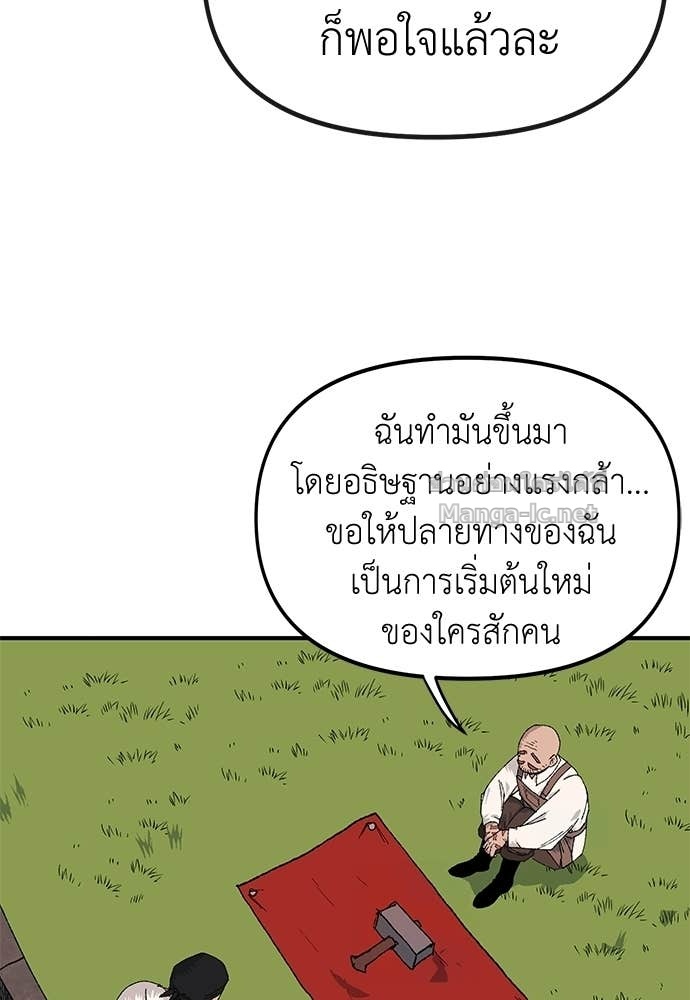 Doujin-Lc- อ่าน โดจิน มังฮวา เกาหลี ญี่ปุ่น จีน แปลไทย สารสุดท้ายจากโครงกระดูก ตอนที่ 1 2 3 4 5 6 7 8 9 10 11 12 13 14 ฟรี ไม่มีโฆษณา อ่าน โดจิน Manhwa เกาหลี ญี่ปุ่น จีน เรามีครบ คัดมาให้เน้นๆ โดจิน 18+ รับประกันความฟินโดย Doujin Lc
