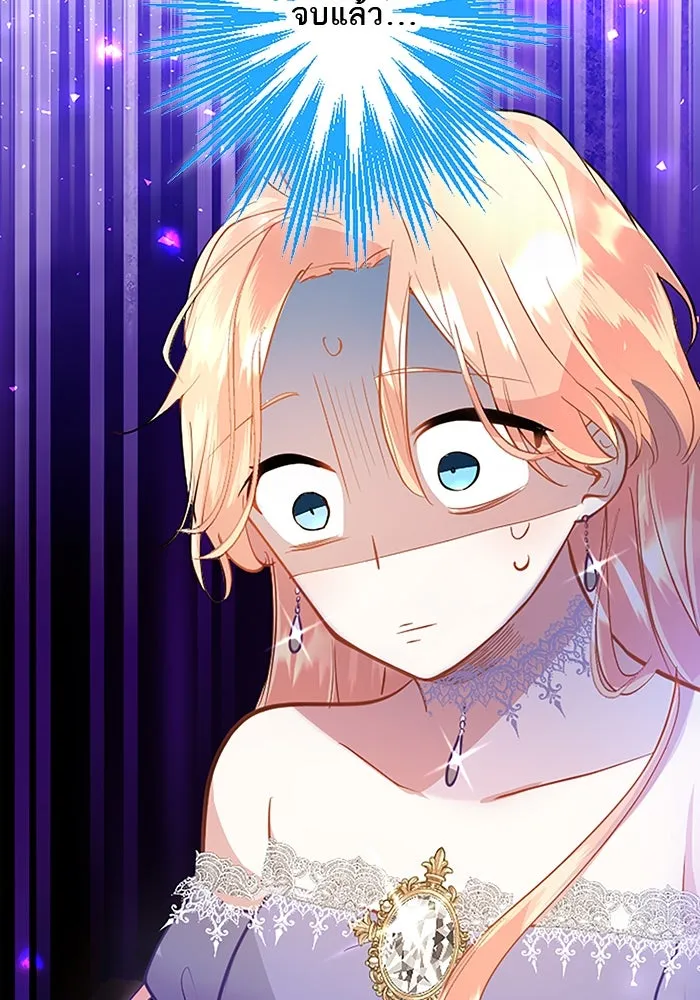 คุณหนูย้อนเวลามาเป็นอัศวิน ตอนที่ 19 รูปที่ 77