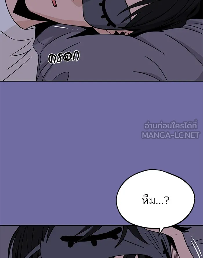 โชคชะตานำพารัก ตอนที่ 74 คนเดียวเท่านั้น รูปที่ 135