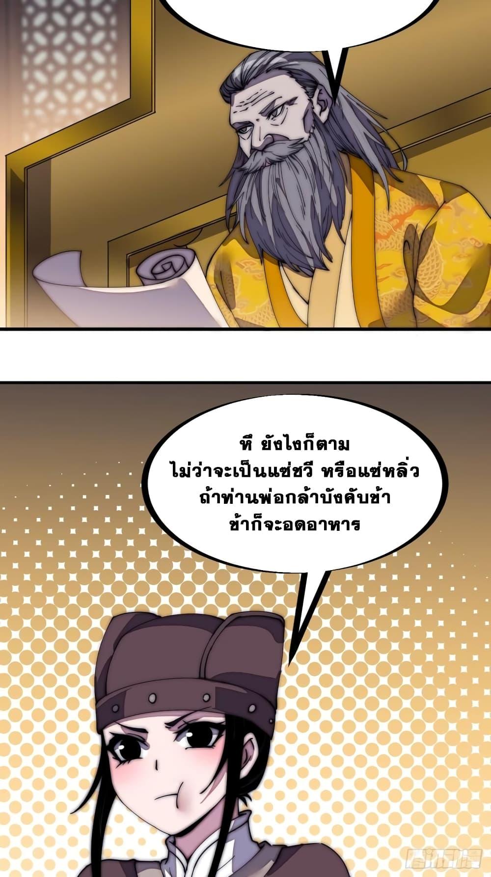 Manga-lc-com อ่านมังงะ อ่านการ์ตูน ออนไลน์ ฟรี It Starts With A Mountain ตอนที่ 1 2 3 4 5 6 7 8 9 10 11 12 13 14 ฟรี ไม่มีโฆษณา Manga-lc - อ่าน มังงะ อ่าน การ์ตูน ออนไลน์ อ่านมังงะ ฟรี