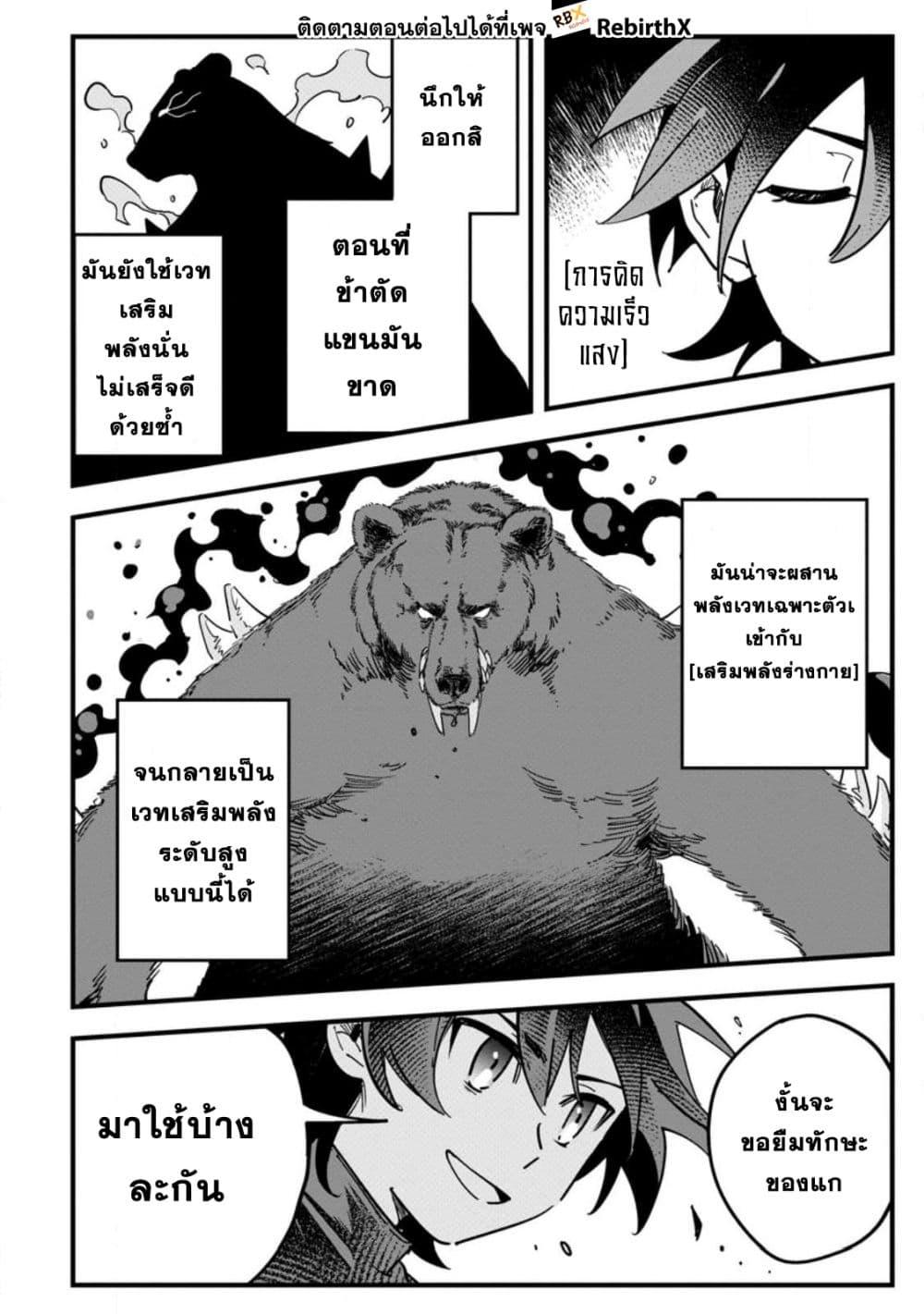 Manga-lc-com อ่านมังงะ อ่านการ์ตูน ออนไลน์ ฟรี Senkou no Boukensha ตอนที่ 1 2 3 4 5 6 7 8 9 10 11 12 13 14 ฟรี ไม่มีโฆษณา Manga-lc - อ่าน มังงะ อ่าน การ์ตูน ออนไลน์ อ่านมังงะ ฟรี