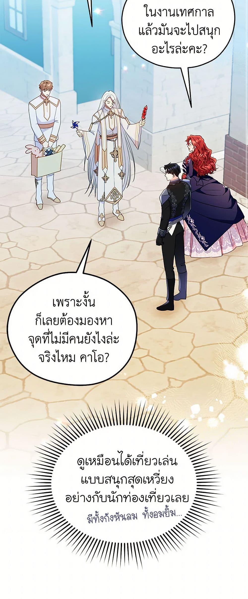 Manga-lc-com อ่านมังงะ อ่านการ์ตูน ออนไลน์ ฟรี The Villainess Captured the Grand Duke ตอนที่ 1 2 3 4 5 6 7 8 9 10 11 12 13 14 ฟรี ไม่มีโฆษณา Manga-lc - อ่าน มังงะ อ่าน การ์ตูน ออนไลน์ อ่านมังงะ ฟรี