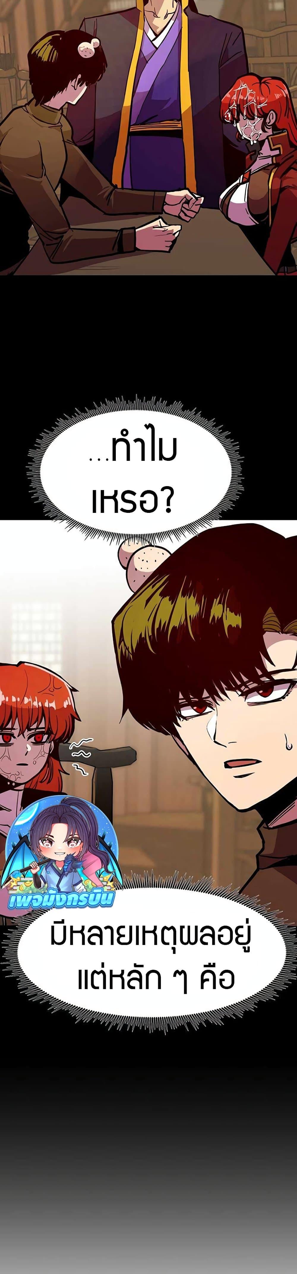 Manga-lc-com อ่านมังงะ อ่านการ์ตูน ออนไลน์ ฟรี Worthless Regression ตอนที่ 1 2 3 4 5 6 7 8 9 10 11 12 13 14 ฟรี ไม่มีโฆษณา Manga-lc - อ่าน มังงะ อ่าน การ์ตูน ออนไลน์ อ่านมังงะ ฟรี