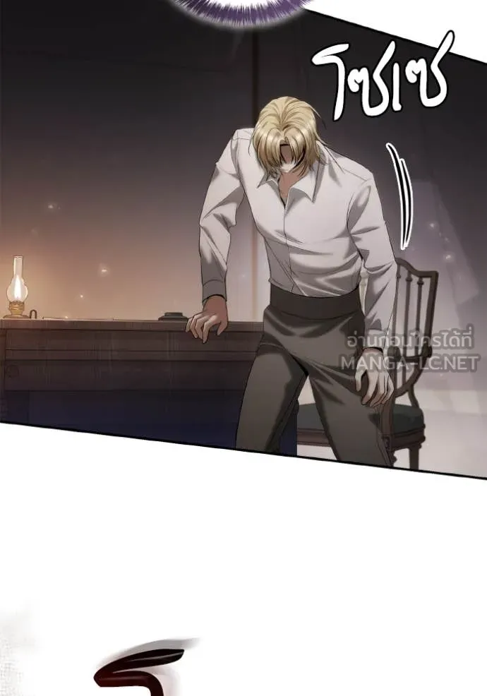 ชาตินี้น้องขอ ตอนที่ 160 รูปที่ 128