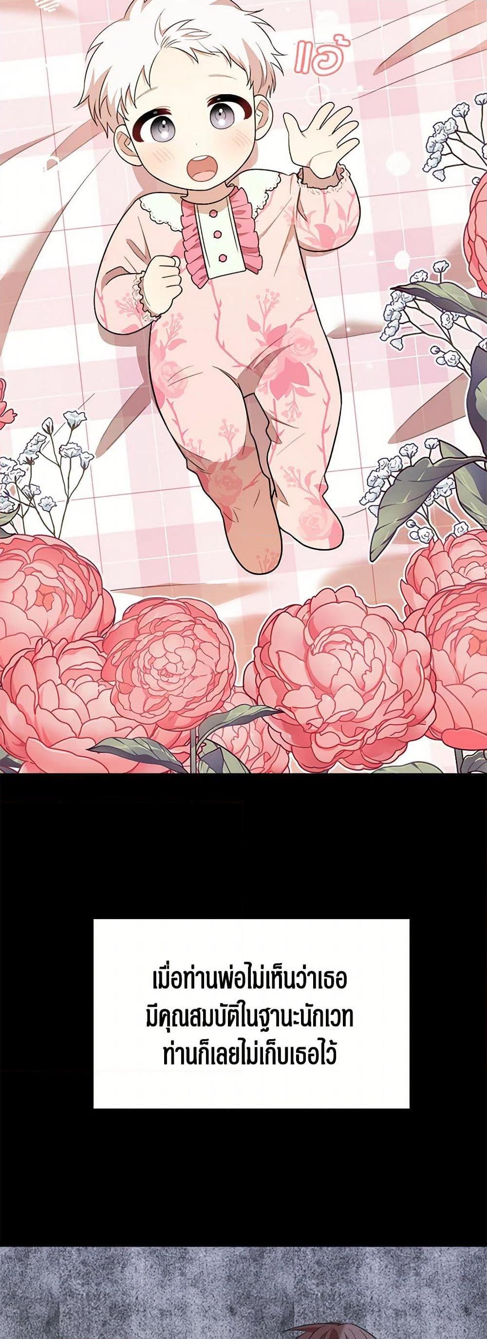 Manga-lc-com อ่านมังงะ อ่านการ์ตูน ออนไลน์ ฟรี Four Dangerous Brothers to My Rescue ตอนที่ 1 2 3 4 5 6 7 8 9 10 11 12 13 14 ฟรี ไม่มีโฆษณา Manga-lc - อ่าน มังงะ อ่าน การ์ตูน ออนไลน์ อ่านมังงะ ฟรี