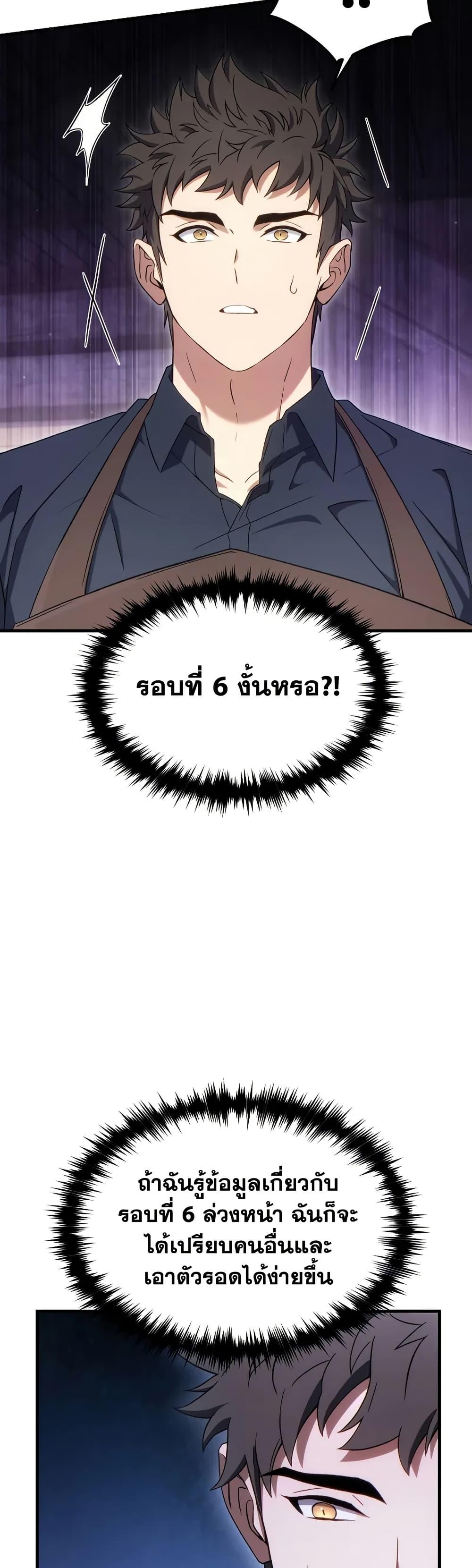 Manga-lc-com อ่านมังงะ อ่านการ์ตูน ออนไลน์ ฟรี The 100th Regression of the Max-Level Player ตอนที่ 1 2 3 4 5 6 7 8 9 10 11 12 13 14 ฟรี ไม่มีโฆษณา Manga-lc - อ่าน มังงะ อ่าน การ์ตูน ออนไลน์ อ่านมังงะ ฟรี