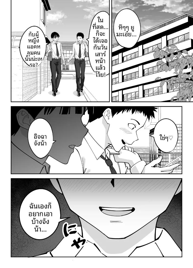 Doujin-Lc- อ่าน โดจิน มังฮวา เกาหลี ญี่ปุ่น จีน แปลไทย แม่นายเเจ่มดีนี่ (Akino Oroshi) ตอนที่ 1 2 3 4 5 6 7 8 9 10 11 12 13 14 ฟรี ไม่มีโฆษณา อ่าน โดจิน Manhwa เกาหลี ญี่ปุ่น จีน เรามีครบ คัดมาให้เน้นๆ โดจิน 18+ รับประกันความฟินโดย  Doujin Lc