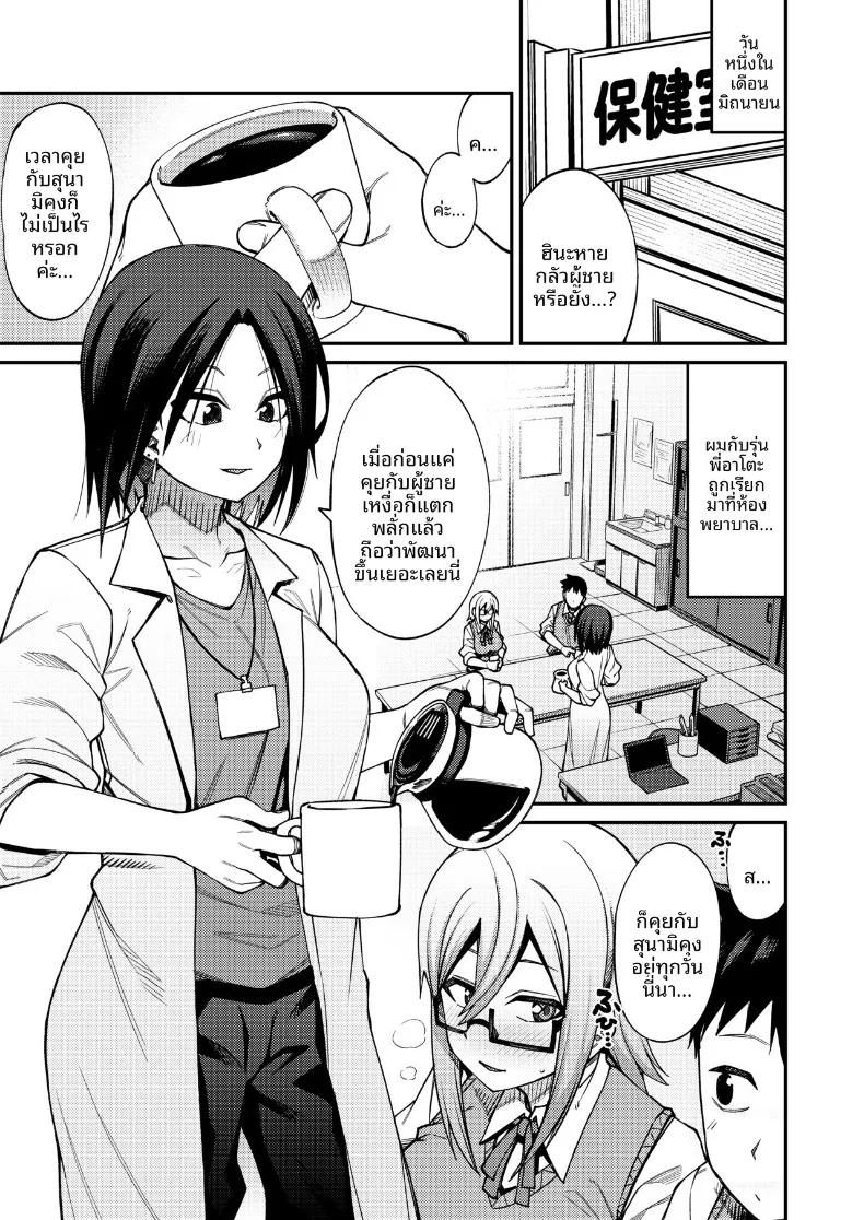 Doujin-Lc- อ่าน โดจิน มังฮวา เกาหลี ญี่ปุ่น จีน แปลไทย ยินดีต้อนรับสู่ชมรมหาคู่หลังเลิกเรียน (Kauti) ตอนที่ 1 2 3 4 5 6 7 8 9 10 11 12 13 14 ฟรี ไม่มีโฆษณา อ่าน โดจิน Manhwa เกาหลี ญี่ปุ่น จีน เรามีครบ คัดมาให้เน้นๆ โดจิน 18+ รับประกันความฟินโดย  Doujin Lc