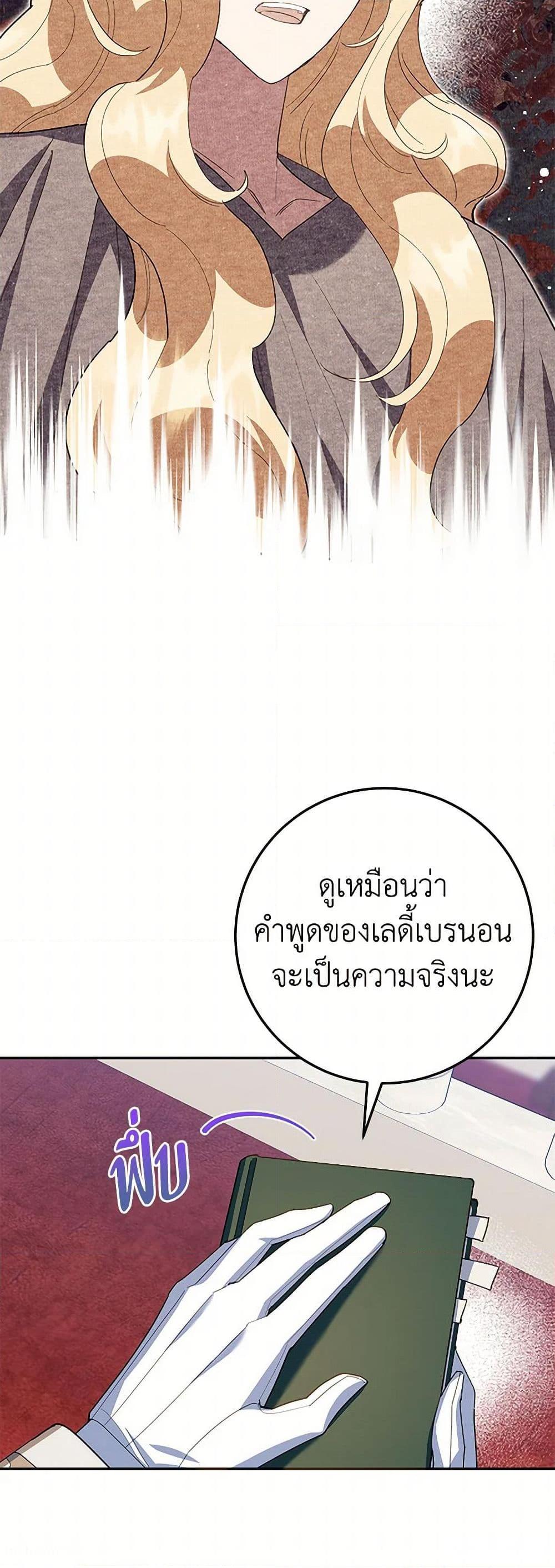 Manga-lc-com อ่านมังงะ อ่านการ์ตูน ออนไลน์ ฟรี A Divorced Evil Lady Bakes Cakes ตอนที่ 1 2 3 4 5 6 7 8 9 10 11 12 13 14 ฟรี ไม่มีโฆษณา Manga-lc - อ่าน มังงะ อ่าน การ์ตูน ออนไลน์ อ่านมังงะ ฟรี