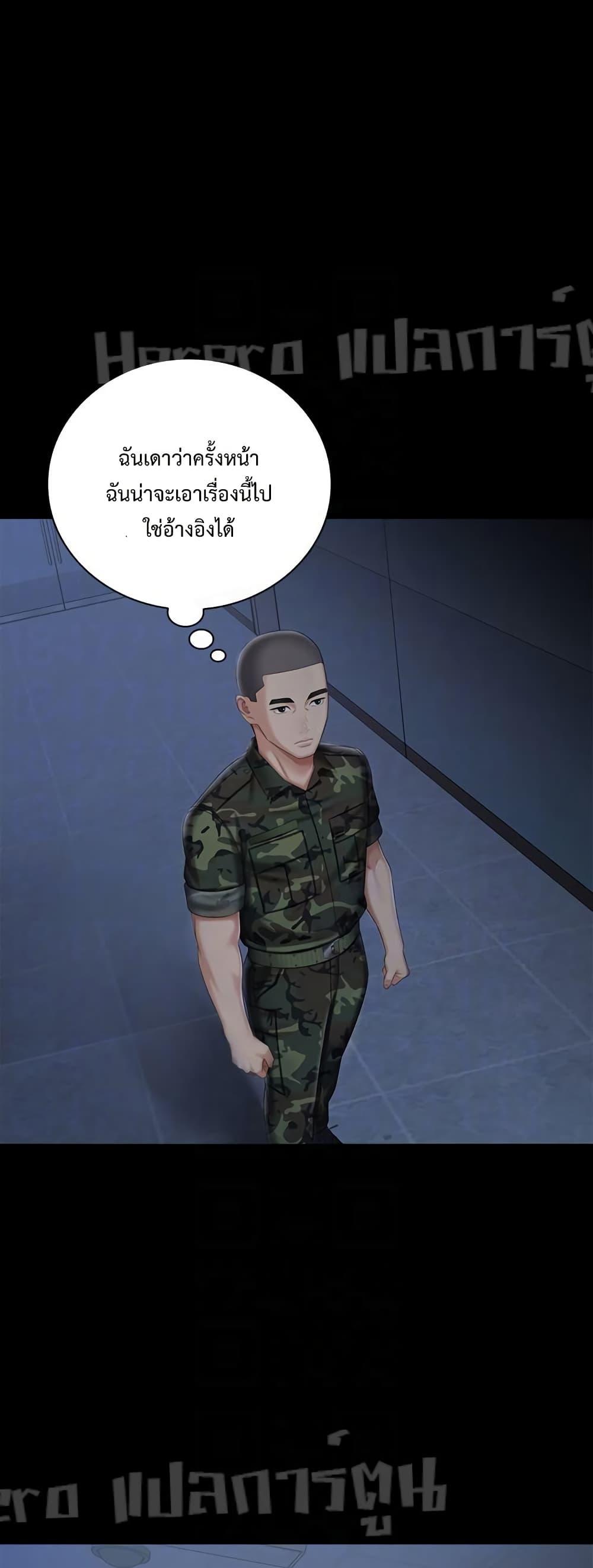 Doujin-Lc- อ่าน โดจิน มังฮวา เกาหลี ญี่ปุ่น จีน แปลไทย My Sister’s Duty ตอนที่ 1 2 3 4 5 6 7 8 9 10 11 12 13 14 ฟรี ไม่มีโฆษณา อ่าน โดจิน Manhwa เกาหลี ญี่ปุ่น จีน เรามีครบ คัดมาให้เน้นๆ โดจิน 18+ รับประกันความฟินโดย  Doujin Lc