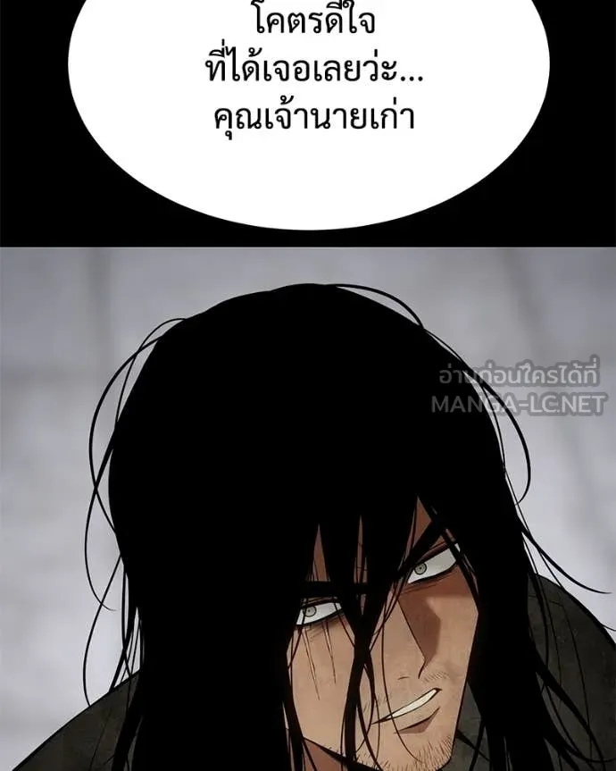 Baek XX ตอนที่ 122 รูปที่ 34