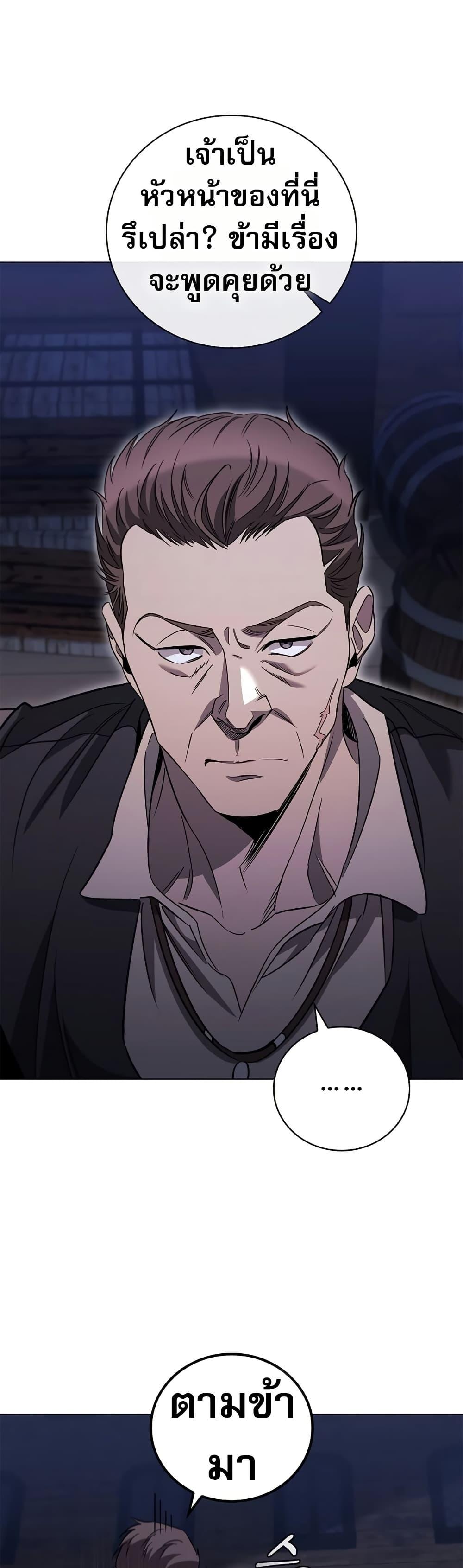 Manga-lc-com อ่านมังงะ อ่านการ์ตูน ออนไลน์ ฟรี Raising the Princess to Overcome Death ตอนที่ 1 2 3 4 5 6 7 8 9 10 11 12 13 14 ฟรี ไม่มีโฆษณา Manga-lc - อ่าน มังงะ อ่าน การ์ตูน ออนไลน์ อ่านมังงะ ฟรี