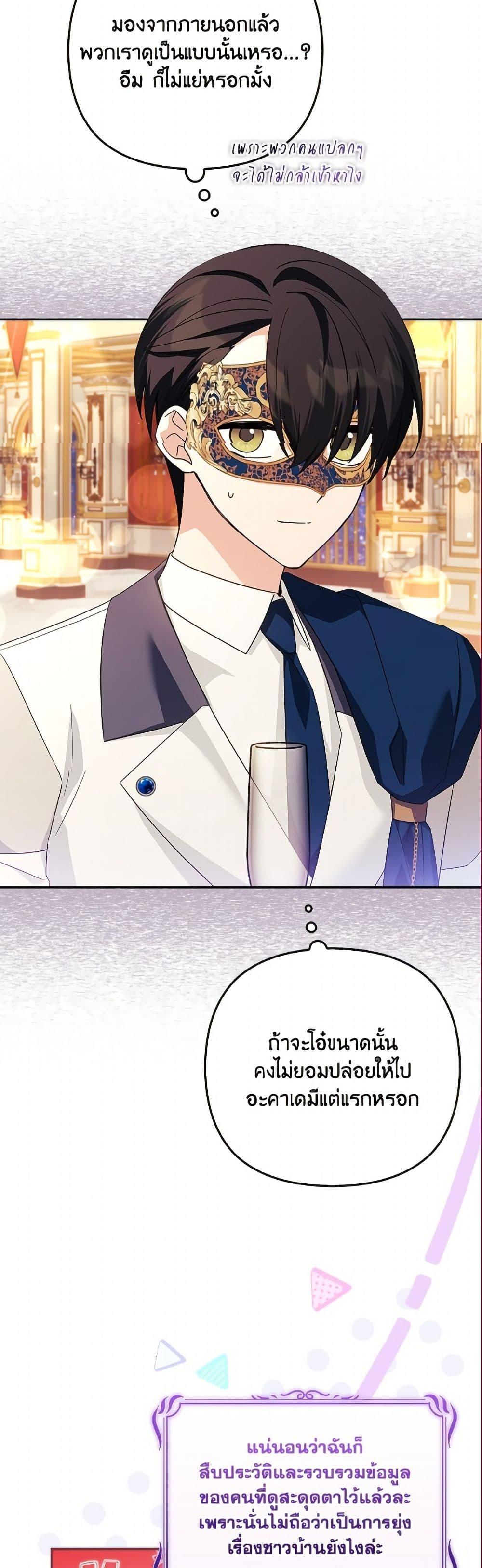 Manga-lc-com อ่านมังงะ อ่านการ์ตูน ออนไลน์ ฟรี The Youngest Daughter of the Villainous Duke ตอนที่ 1 2 3 4 5 6 7 8 9 10 11 12 13 14 ฟรี ไม่มีโฆษณา Manga-lc - อ่าน มังงะ อ่าน การ์ตูน ออนไลน์ อ่านมังงะ ฟรี