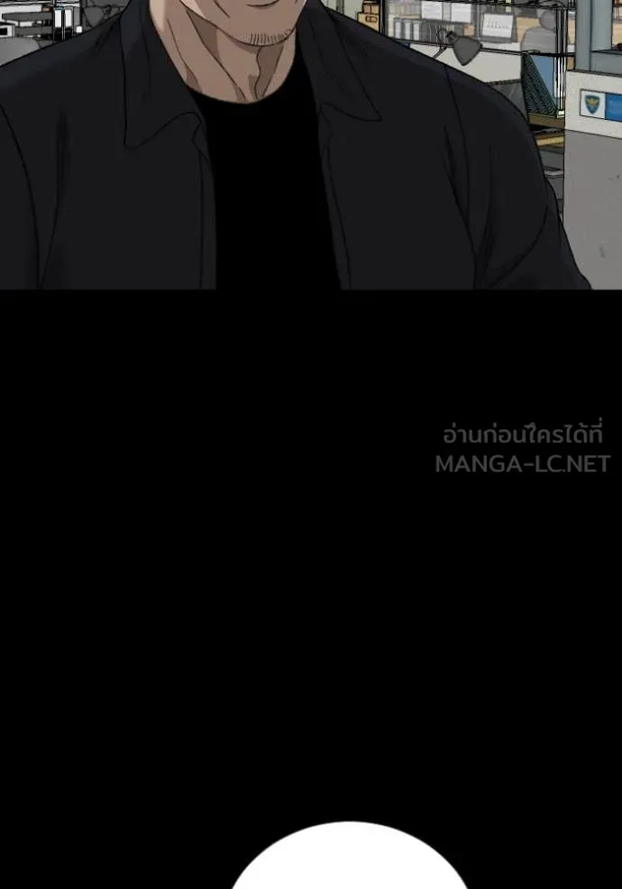 BAD GUY ตอนที่ 273 รูปที่ 115