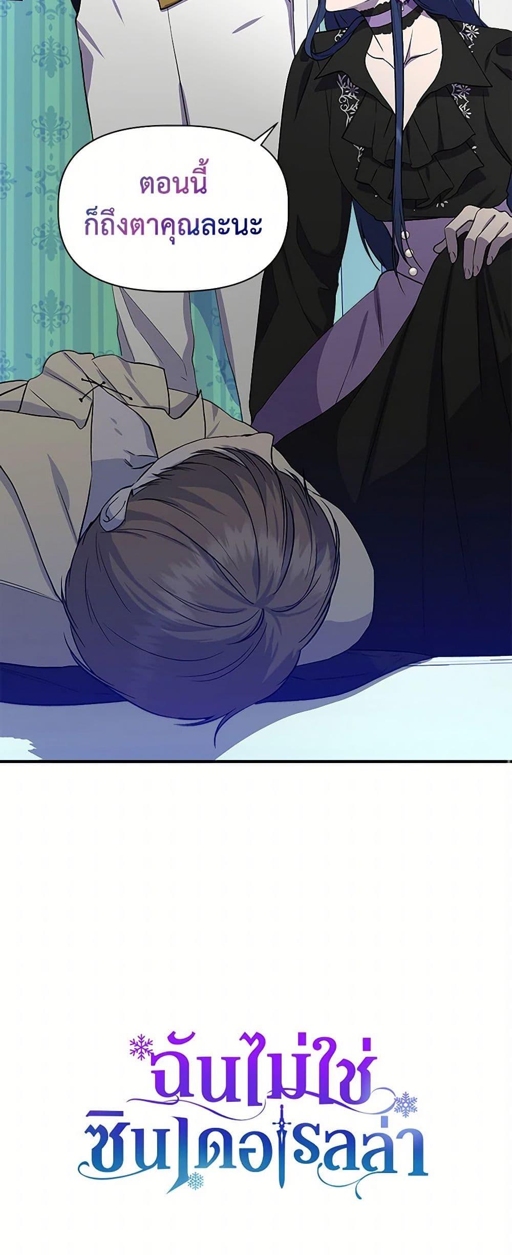 Manga-lc-com อ่านมังงะ อ่านการ์ตูน ออนไลน์ ฟรี I Wasn’t the Cinderella ตอนที่ 1 2 3 4 5 6 7 8 9 10 11 12 13 14 ฟรี ไม่มีโฆษณา Manga-lc - อ่าน มังงะ อ่าน การ์ตูน ออนไลน์ อ่านมังงะ ฟรี
