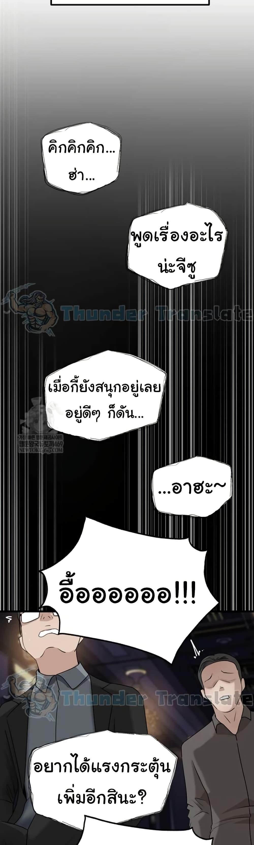 Doujin-Lc- อ่าน โดจิน มังฮวา เกาหลี ญี่ปุ่น จีน แปลไทย Not the Daughter ตอนที่ 1 2 3 4 5 6 7 8 9 10 11 12 13 14 ฟรี ไม่มีโฆษณา อ่าน โดจิน Manhwa เกาหลี ญี่ปุ่น จีน เรามีครบ คัดมาให้เน้นๆ โดจิน 18+ รับประกันความฟินโดย  Doujin Lc
