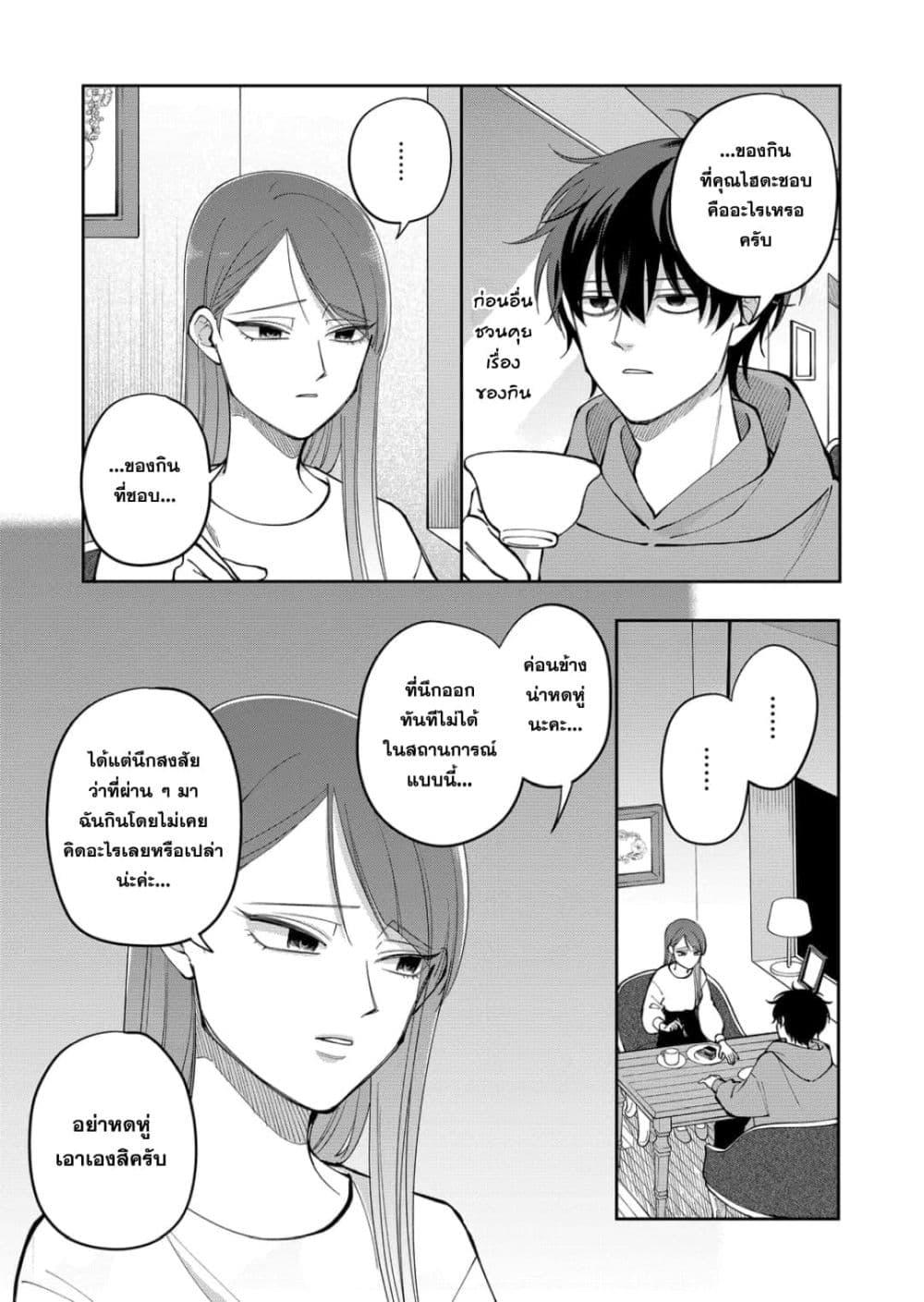 Manga-lc-com อ่านมังงะ อ่านการ์ตูน ออนไลน์ ฟรี Moriagaranai Date ตอนที่ 1 2 3 4 5 6 7 8 9 10 11 12 13 14 ฟรี ไม่มีโฆษณา Manga-lc - อ่าน มังงะ อ่าน การ์ตูน ออนไลน์ อ่านมังงะ ฟรี