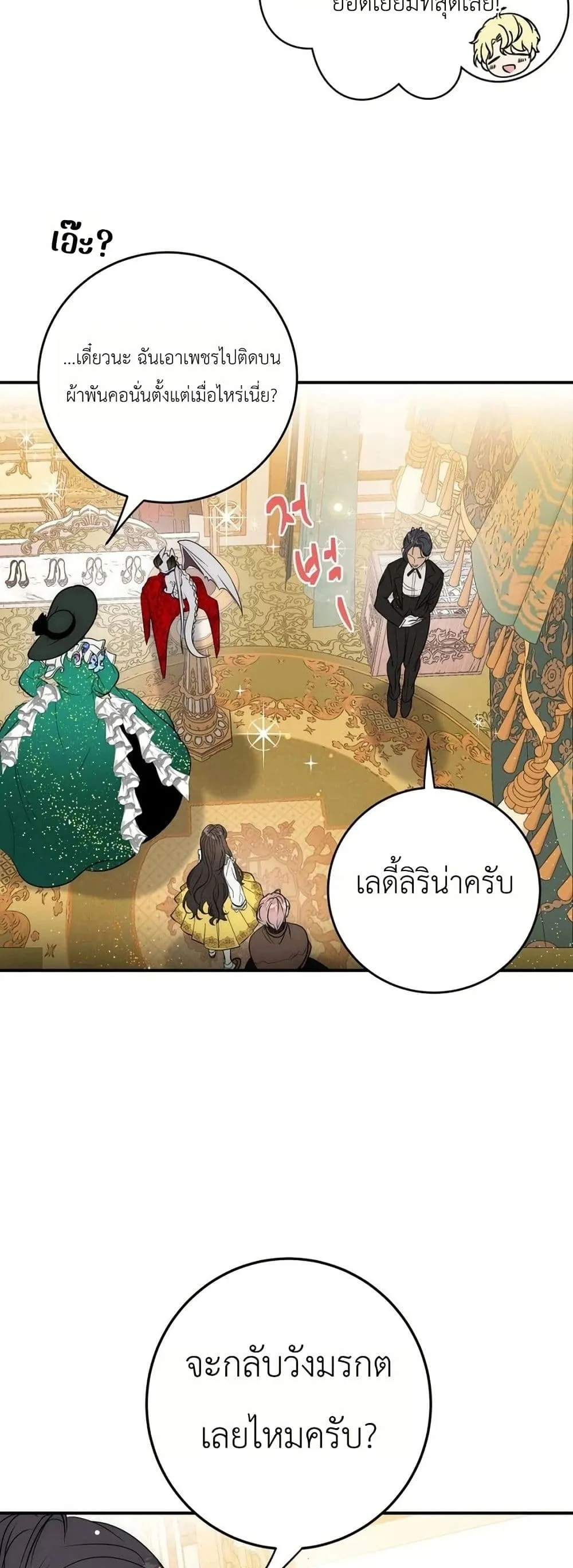 Manga-lc-com อ่านมังงะ อ่านการ์ตูน ออนไลน์ ฟรี How to Survive as the Daughter of the Emperor Who Killed Me ตอนที่ 1 2 3 4 5 6 7 8 9 10 11 12 13 14 ฟรี ไม่มีโฆษณา Manga-lc - อ่าน มังงะ อ่าน การ์ตูน ออนไลน์ อ่านมังงะ ฟรี
