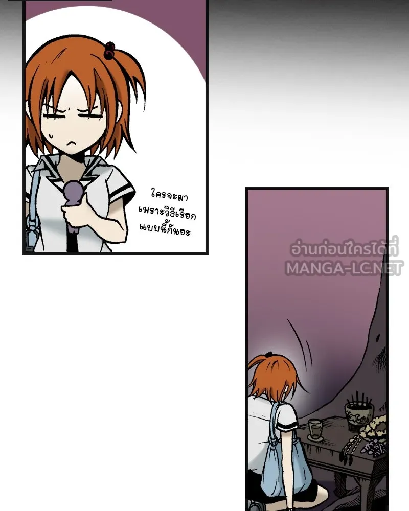 การิน BlaCX ปริศนาอาถรรพ์สีดำ ตอนที่ 1 แมวของชโรดิงเจอร์ (1) รูปที่ 24