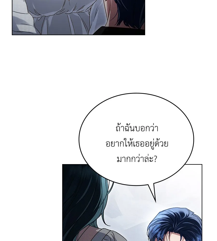 เล่ห์รักชนชั้นสูง ตอนที่ 39 รูปที่ 35