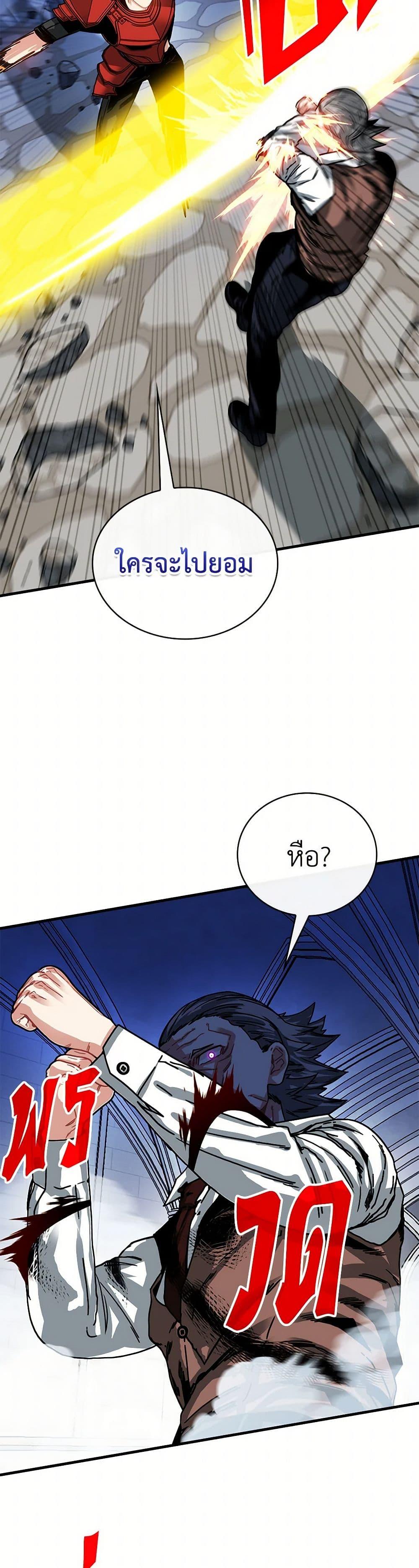 Manga-lc-com อ่านมังงะ อ่านการ์ตูน ออนไลน์ ฟรี SSS-Class Gacha Hunter ตอนที่ 1 2 3 4 5 6 7 8 9 10 11 12 13 14 ฟรี ไม่มีโฆษณา Manga-lc - อ่าน มังงะ อ่าน การ์ตูน ออนไลน์ อ่านมังงะ ฟรี