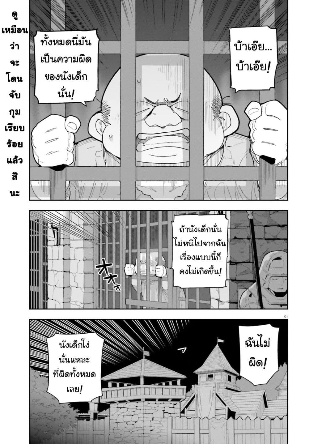 Manga-lc-com อ่านมังงะ อ่านการ์ตูน ออนไลน์ ฟรี Mob Shisai Dakedo, Kono Sekai ga Otome Game dato Kizuita node Heroine wo Ikusei Shimasu ตอนที่ 1 2 3 4 5 6 7 8 9 10 11 12 13 14 ฟรี ไม่มีโฆษณา Manga-lc - อ่าน มังงะ อ่าน การ์ตูน ออนไลน์ อ่านมังงะ ฟรี