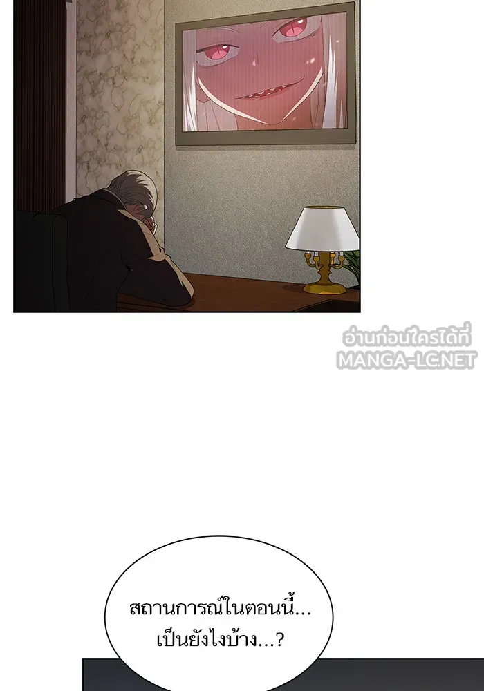 ผู้เล่นขั้นเทพแห่งหอคอยฝึกสอน ตอนที่ 40 รูปที่ 12