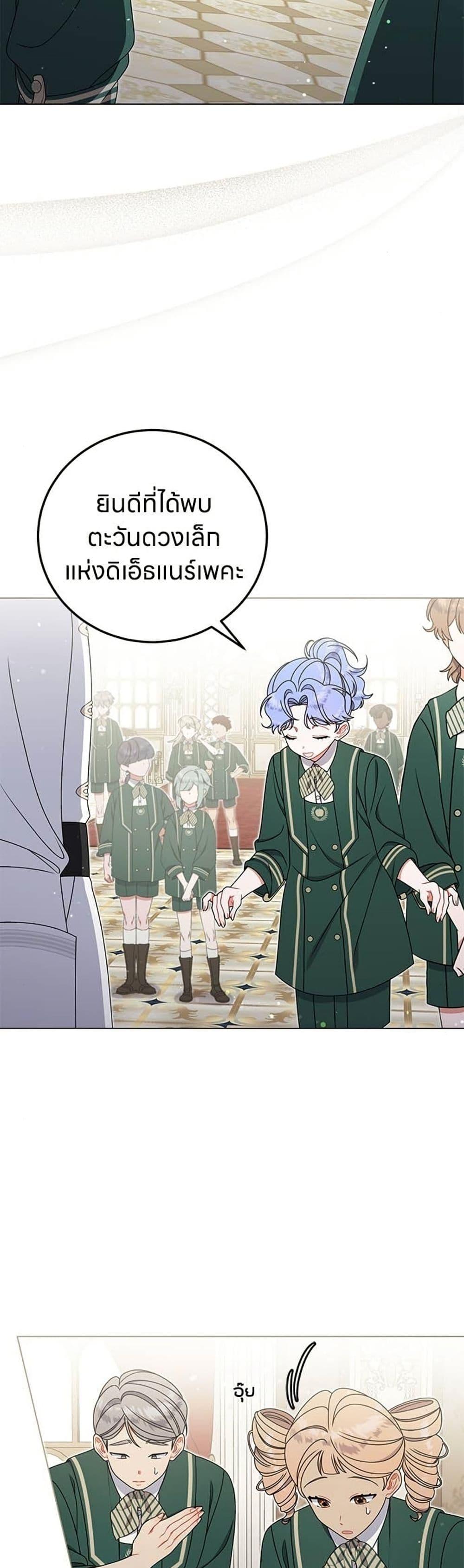 Manga-lc-com อ่านมังงะ อ่านการ์ตูน ออนไลน์ ฟรี This Wasn’t in My Adoption Plan ตอนที่ 1 2 3 4 5 6 7 8 9 10 11 12 13 14 ฟรี ไม่มีโฆษณา Manga-lc - อ่าน มังงะ อ่าน การ์ตูน ออนไลน์ อ่านมังงะ ฟรี