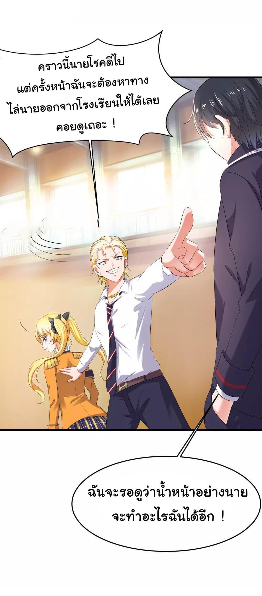 Manga-lc-com อ่านมังงะ อ่านการ์ตูน ออนไลน์ ฟรี Invincible Xueba System ตอนที่ 1 2 3 4 5 6 7 8 9 10 11 12 13 14 ฟรี ไม่มีโฆษณา Manga-lc - อ่าน มังงะ อ่าน การ์ตูน ออนไลน์ อ่านมังงะ ฟรี