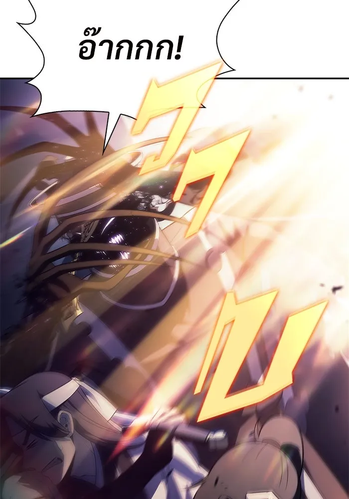 ผู้เล่นหน้าใหม่เลเวลแมกซ์ ตอนที่ 197 สงครามของเหล่ามังกร (2) รูปที่ 79