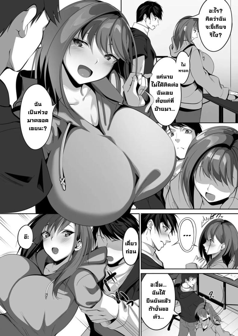 Doujin-Lc- อ่าน โดจิน มังฮวา เกาหลี ญี่ปุ่น จีน แปลไทย คำสัญญาในวันนั้น [Miso Oden] ตอนที่ 1 2 3 4 5 6 7 8 9 10 11 12 13 14 ฟรี ไม่มีโฆษณา อ่าน โดจิน Manhwa เกาหลี ญี่ปุ่น จีน เรามีครบ คัดมาให้เน้นๆ โดจิน 18+ รับประกันความฟินโดย  Doujin Lc