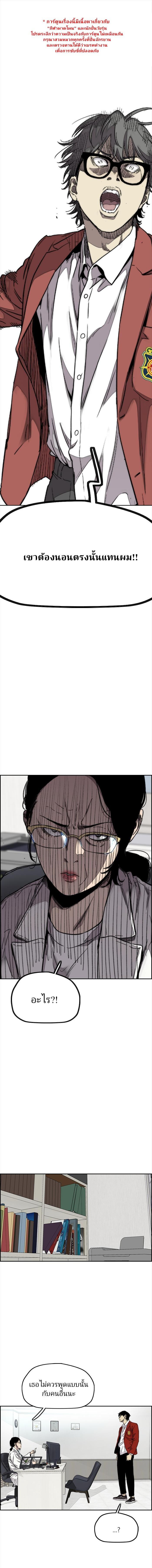 Manga-lc-com อ่านมังงะ อ่านการ์ตูน ออนไลน์ ฟรี Wind Breaker ปั่นสู้ฝัน ตอนที่ 1 2 3 4 5 6 7 8 9 10 11 12 13 14 ฟรี ไม่มีโฆษณา Manga-lc - อ่าน มังงะ อ่าน การ์ตูน ออนไลน์ อ่านมังงะ ฟรี