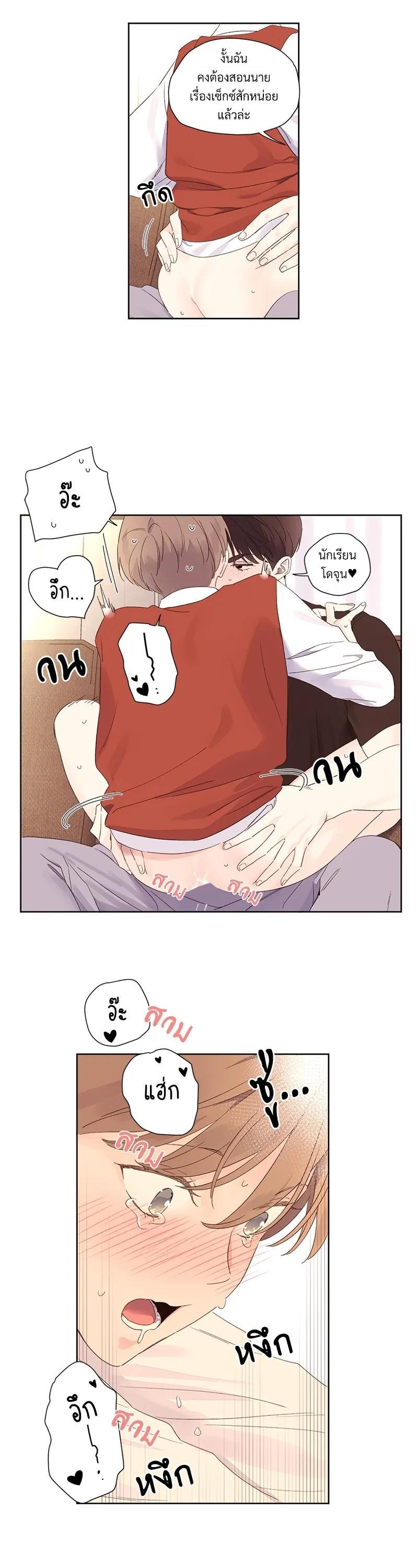 Manga-lc-com อ่านมังงะ อ่านการ์ตูน ออนไลน์ ฟรี 4 Week Lovers ตอนที่ 1 2 3 4 5 6 7 8 9 10 11 12 13 14 ฟรี ไม่มีโฆษณา Manga-lc - อ่าน มังงะ อ่าน การ์ตูน ออนไลน์ อ่านมังงะ ฟรี