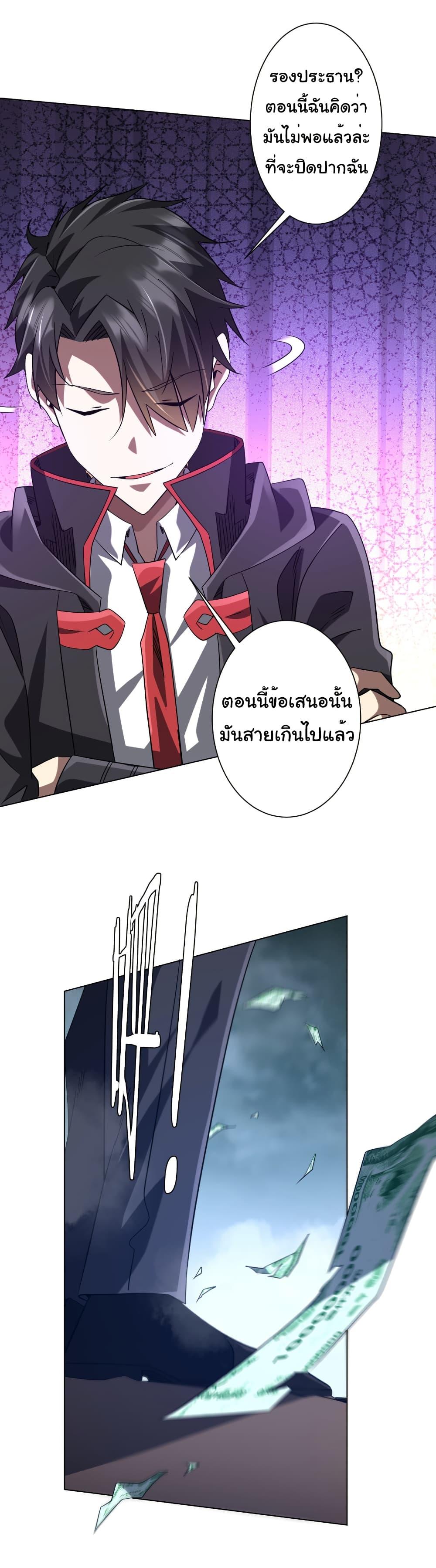 Manga-lc-com อ่านมังงะ อ่านการ์ตูน ออนไลน์ ฟรี Start with Trillions of Coins ตอนที่ 1 2 3 4 5 6 7 8 9 10 11 12 13 14 ฟรี ไม่มีโฆษณา Manga-lc - อ่าน มังงะ อ่าน การ์ตูน ออนไลน์ อ่านมังงะ ฟรี