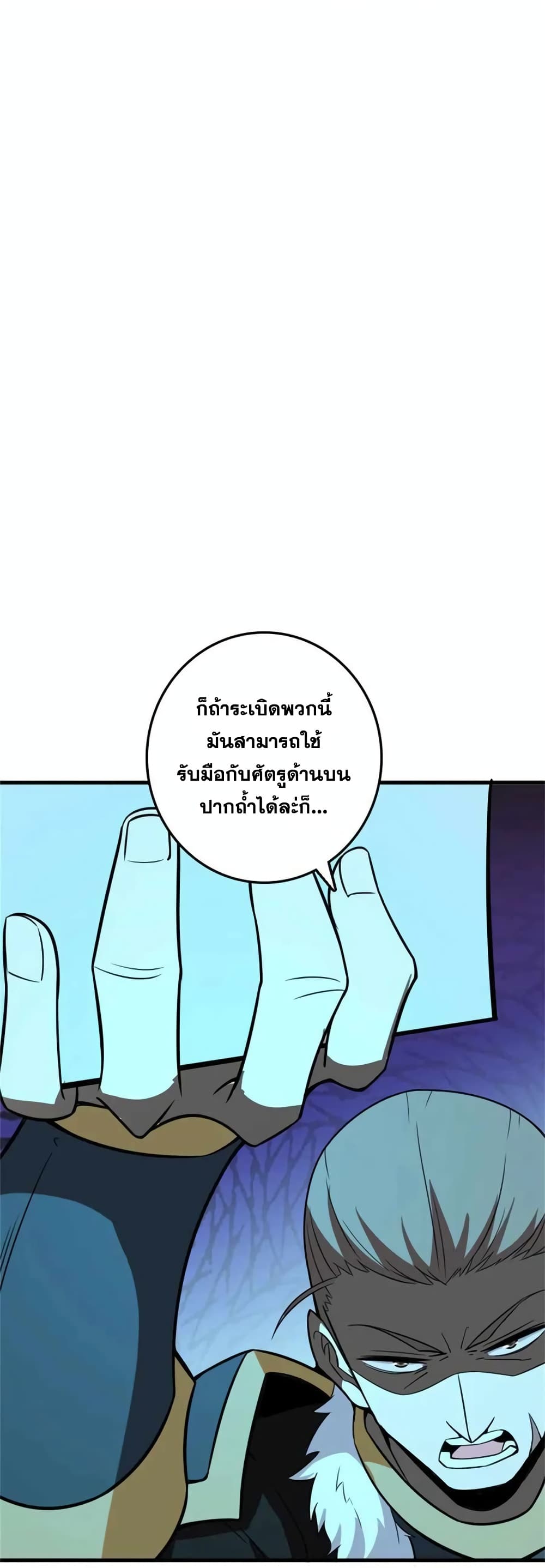 Manga-lc-com อ่านมังงะ อ่านการ์ตูน ออนไลน์ ฟรี Release That Witch ตอนที่ 1 2 3 4 5 6 7 8 9 10 11 12 13 14 ฟรี ไม่มีโฆษณา Manga-lc - อ่าน มังงะ อ่าน การ์ตูน ออนไลน์ อ่านมังงะ ฟรี